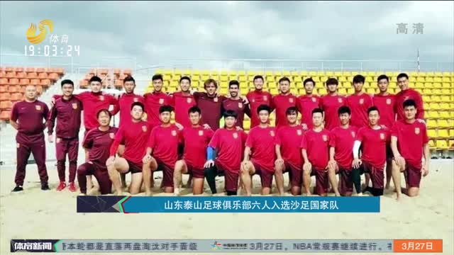 队传奇主帅